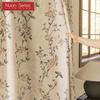 1 шт. Серия Nuan Ретро в деревенском стиле Плотные шторы Высокоточные печатные светонепроницаемые шторы для спальни гостиной окна для домашнего декора