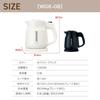 Peacock Electric Hot Water Detachable Locking Black W Kettle, 800ml, Compact, Spill-Resistant, Anti-Spill Function, Heater, Lid, Function, Dry-Boil