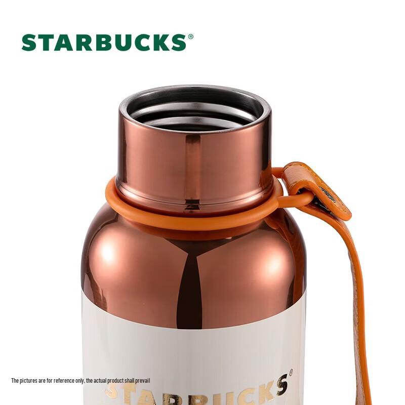 Термокружка Starbucks Off-White Ландыш