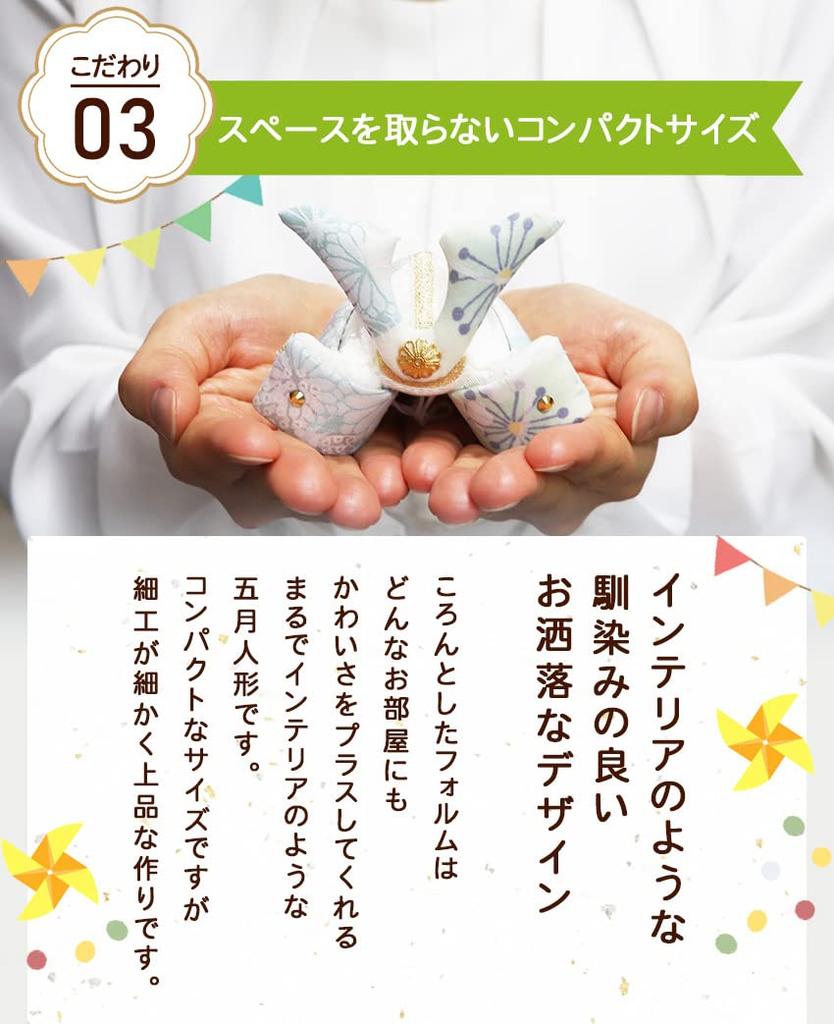 Osaka Choseido May Doll Компактная мини-крепированная карповая стримерная игрушка для помещений с гравировкой имени, деревянная бирка, бонус в комплекте, прозрачный комплект книг для украшения шлема Sora