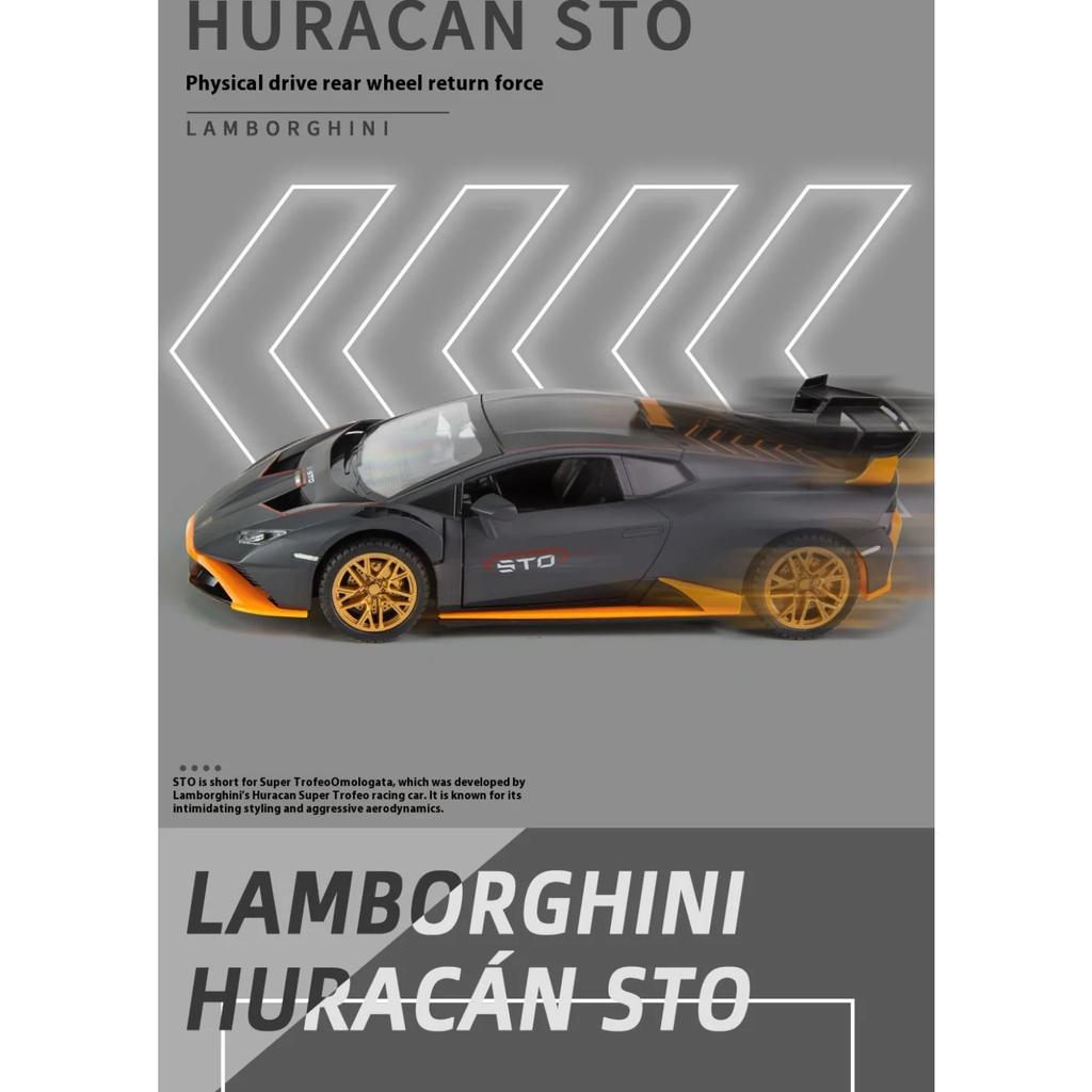 1/24 Lamborghini Huracan STO V10 Supercar Model Alloy Die Cast Vehicle Model Home Interior Collection Decorative Ornaments Gift