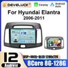 2 Din Android 12 автомобильное радио для Hyundai Elantra 2006 - 2011 мультимедийный видеоплеер GPS 4G WIFI Carplay авто стерео DVD головное устройство