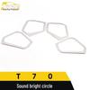 Mustang T70 Speaker Box Bright Ring - Stainless Steel Speaker Cover Decoration for Car Interior.
