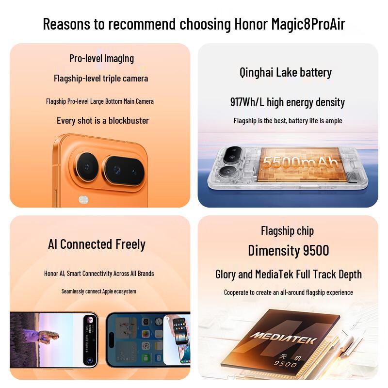 Honor Magic8 Pro Air (Китайская версия)