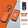 2/3 Buttons Car Smart Key Case Cover Shell Keychain Accessories For Honda Fit Jazz Shuttle GP2 Spada StepWgn RG1 Freed Spike Ge6 ty6