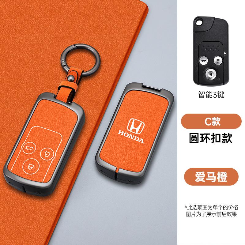 2/3 Buttons Car Smart Key Case Cover Shell Keychain Accessories For Honda Fit Jazz Shuttle GP2 Spada StepWgn RG1 Freed Spike Ge6 ty6