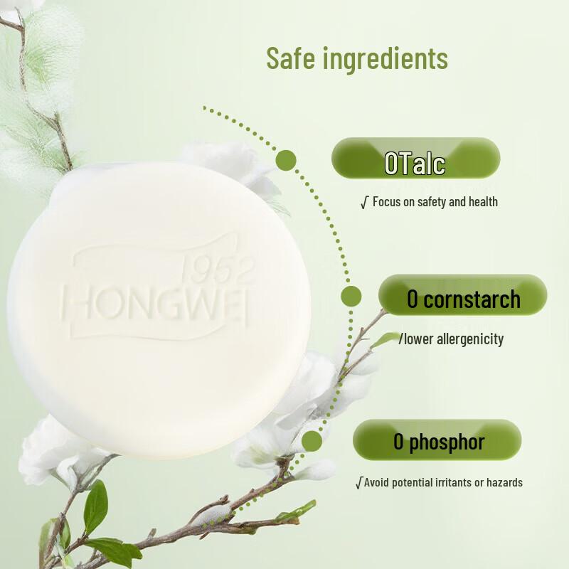 Hongwei Lanolin Soap 5-Bar Set
