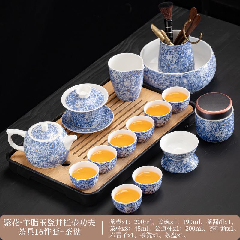 Dehua suet jade ink Kung Fu tea set white porcelain cover bowl tea cup light luxury set business gift printing