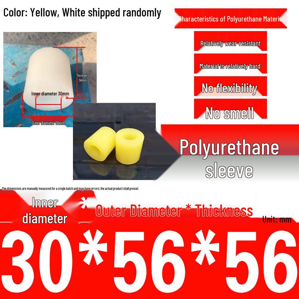 Эластичная амортизирующая муфта из полиуретановой резины, подушка для спинки