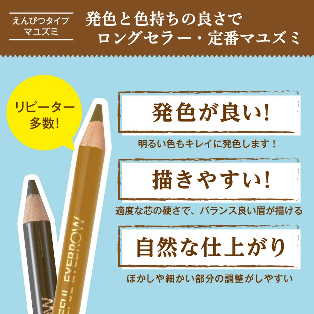 Bibo Eyeful Бровь 3 1 штука (х 1)