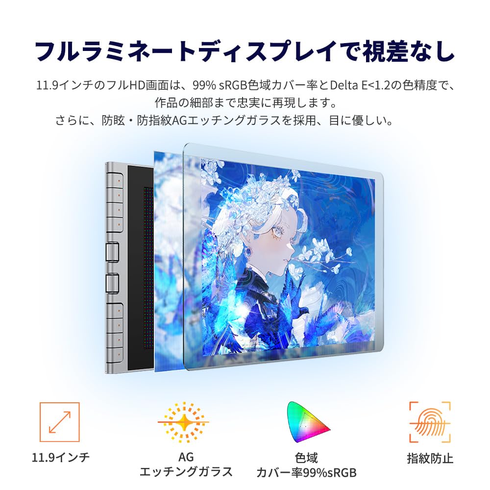 [Japan Exclusive] XPPen Artist 12 3rd Silver Gray Pen Display Tablet with X4 Chip Pen - Ideal for Beginners and Illustrators