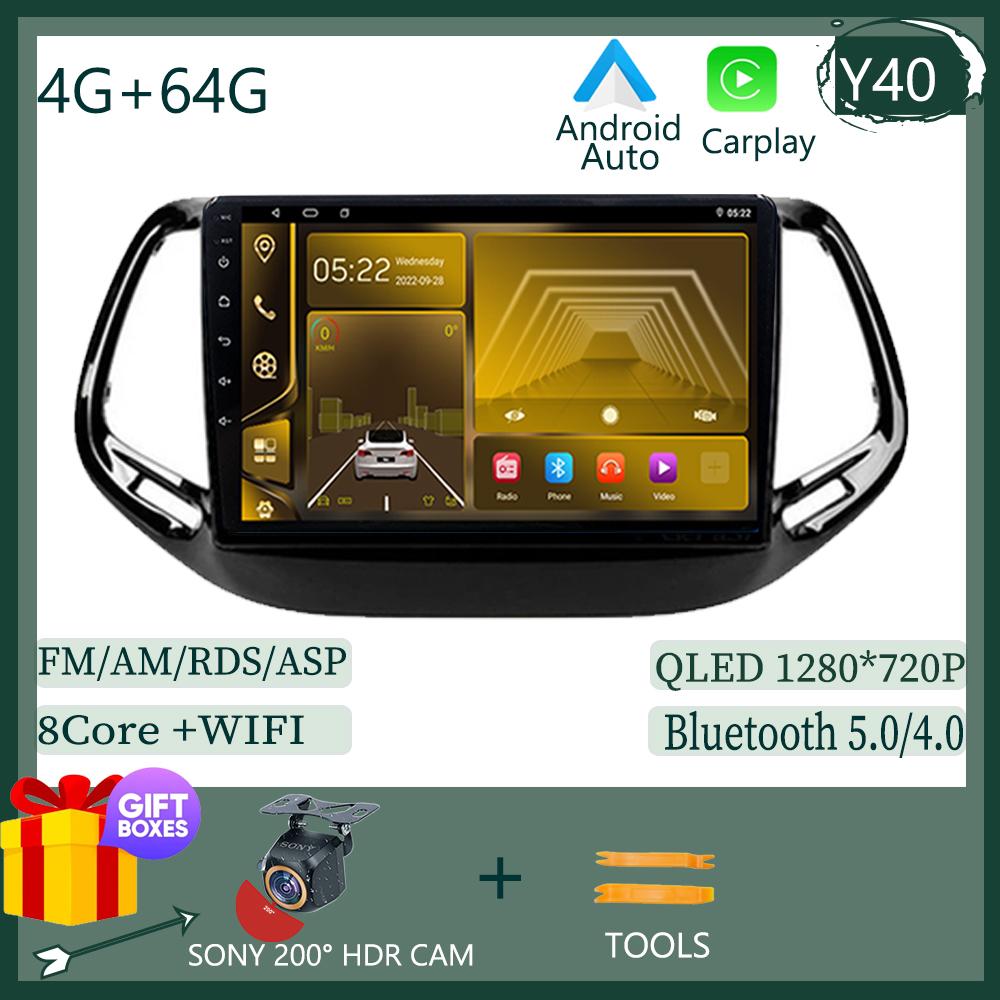 For Jeep Compass 2 MP 2016 - 2018 4G WIFI Plug and Play Car Stereo Multimedia Player GPS Carplay Android 13 Auto Touch Screen