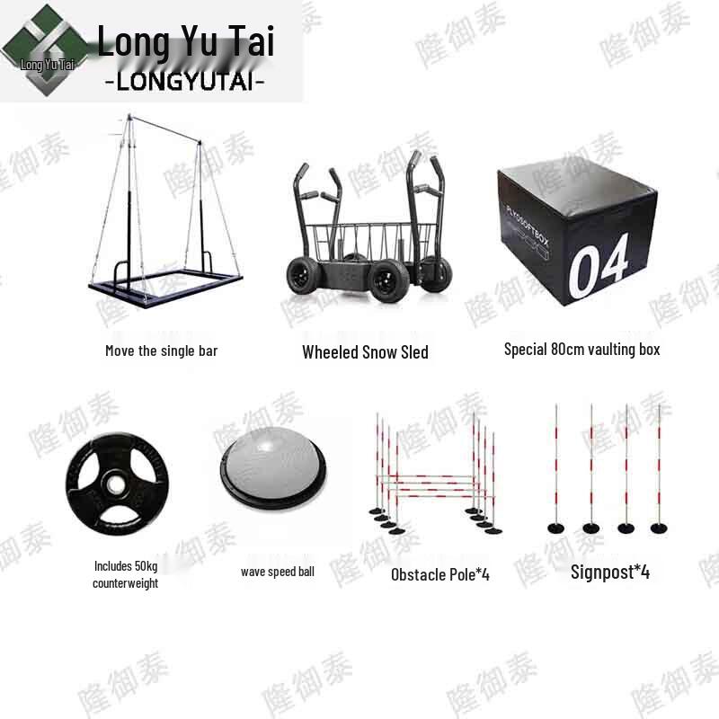 Naval Combat Fitness Training Equipment Set