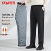 YAYA Men's Thick Goose Down Straight-Leg Winter Business Casual Pants K917Y