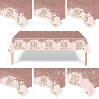 Скатерть Розовое Золото с Бриллиантами для 18, 50 и 60 лет, Одноразовая Скатерть для Вечеринки, Реквизит для Тематического Оформления Сцены