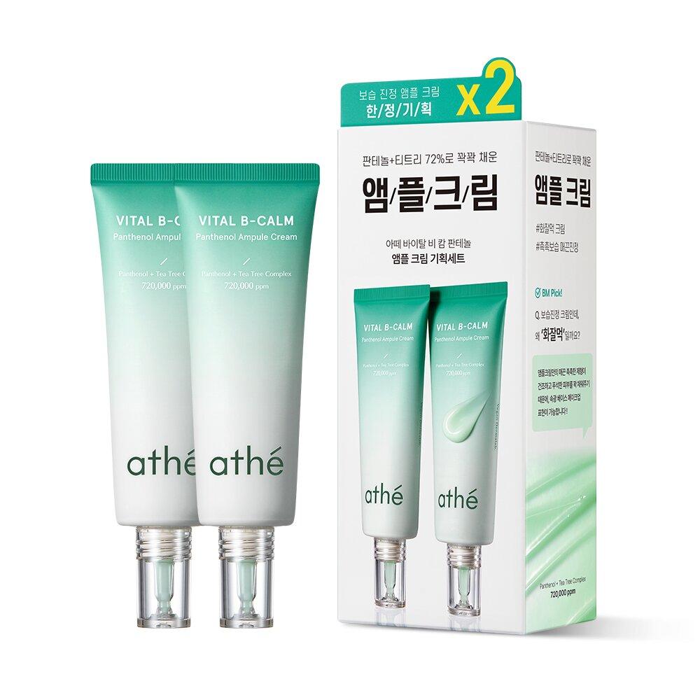 Athe Vital B-Calm Panthenol Ampoule Cream_Специальный набор 50 мл (1 + 1)