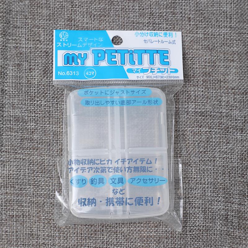 Бытовая портативная дорожная маленькая мини-таблетка Carry PillBox герметичная коробка для хранения небольших таблеток органайзер чехол