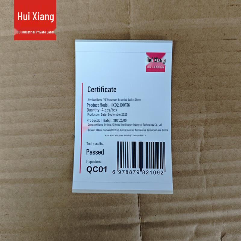 Пневматическая удлиненная головка Huixiang 1/2 дюйма