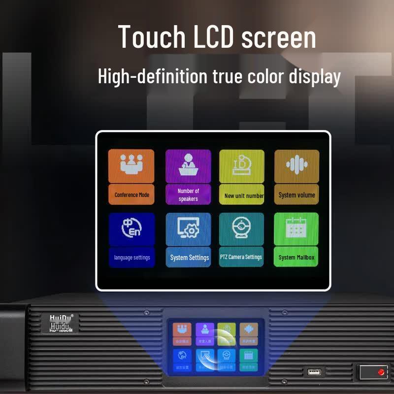 HuiDu HD-1860M Digital Video Conference System (CN version)