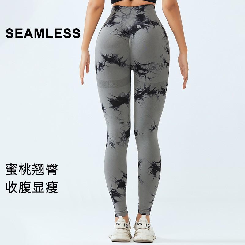 High Waist Seamless Yoga Leggings Women Tummy Control Butt Lift Stretchy Workout Pants With Tie-Dye Print