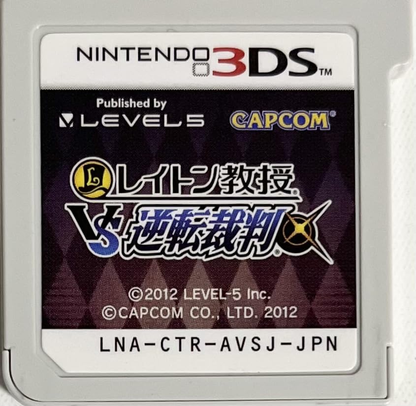 Professor Layton Phoenix Wright 3DS vs. -