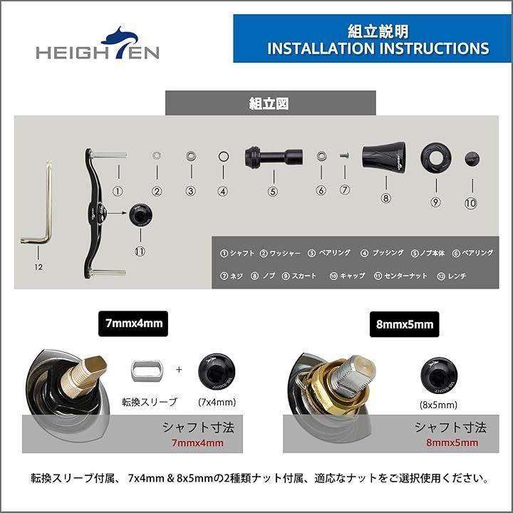 Б/У Ручка катушки HEIGHTEN с ручкой 19 мм SHIMANO DAIWA Abu Универсальная для мультипликаторной катушки Серия Arch Pillar 915 (90 мм - Черный)