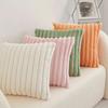 Декоративная наволочка для подушки, приятная к коже, пушистая, полосатая, для гостиной