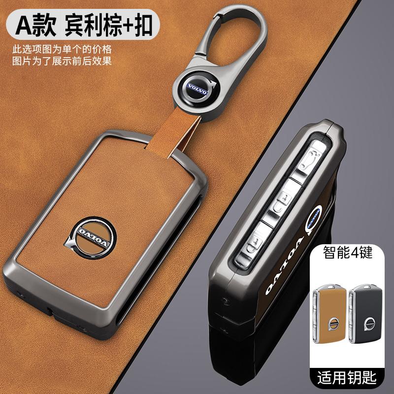 bnf5 Zinc Alloy Car Key Case Shell Cover Holder Protection For Volvo XC40 XC60 S90 XC90 V90 2017 2018 T5 T6 T8 Polestar 1 2 Accessory