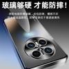 Подходит для чехла мобильного телефона Huawei mate70, новый AG-покрытие, матовый процесс, mate70pro, противоударный, mate60, модный