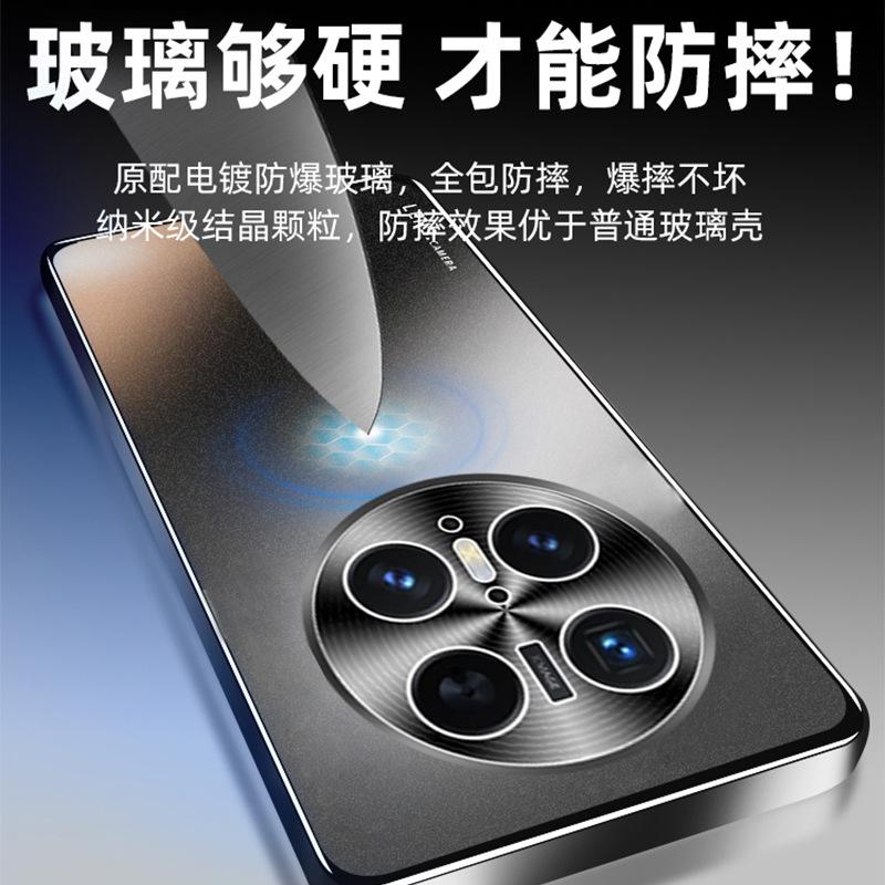 Подходит для чехла мобильного телефона Huawei mate70, новый AG-покрытие, матовый процесс, mate70pro, противоударный, mate60, модный