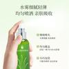 Eludma Aloe Vera Soothing Spray Water Oil Toner