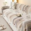 Chenille All-inclusive Set of Dust-proof and Anti-slip Sofa Towel, Sofa Cushion, Sofa Blanket, Four-season Universal Sofa Cover, Full Cover Cloth