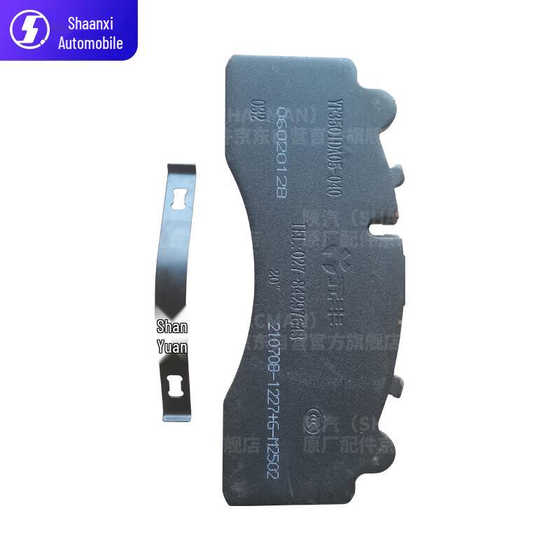 SHACMAN SX2220 Brake Pad Set