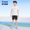 QIAODAN Kids' Summer Two-Piece T-Shirt & Shorts Set
