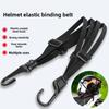 Эластичный мотоциклетный ремень с крюком и утолщенный ремень для электровелосипеда