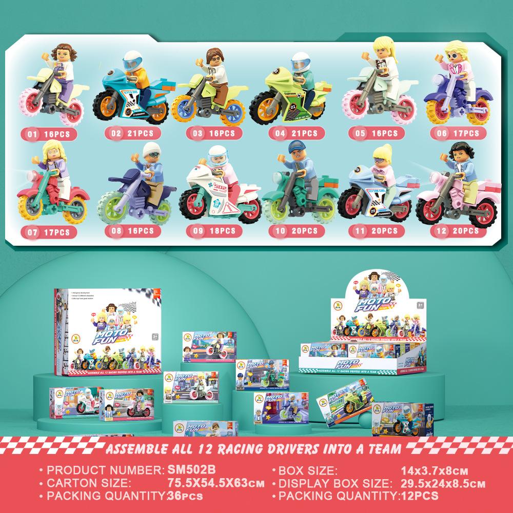 Small Particles Domestic Building Block Transparent Marine Life Toy Compatible Lego Puzzle Assembly Children'S Gift