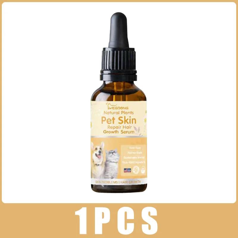 Крем для удаления опоясывающего лишая Yegbong Pet, крем для восстановления кожи, крем для заживления ран, подходит для кошек и собак, уход за кожей и шерстью, предотвращает зуд