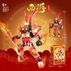 Compatible With Lego Journey To The West Monkey King Myth Nezha Cartoon Peripheral Puzzle Assembling Building Block Children'S Toy Gift