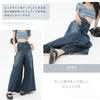 Denim Long Wide Pants Gaucho Pants Plus Loose Instant Leg Everyday Commuting [xppe] Women's Skirt, Sizes, Fit, Sculpting, Simple, High-Waisted,