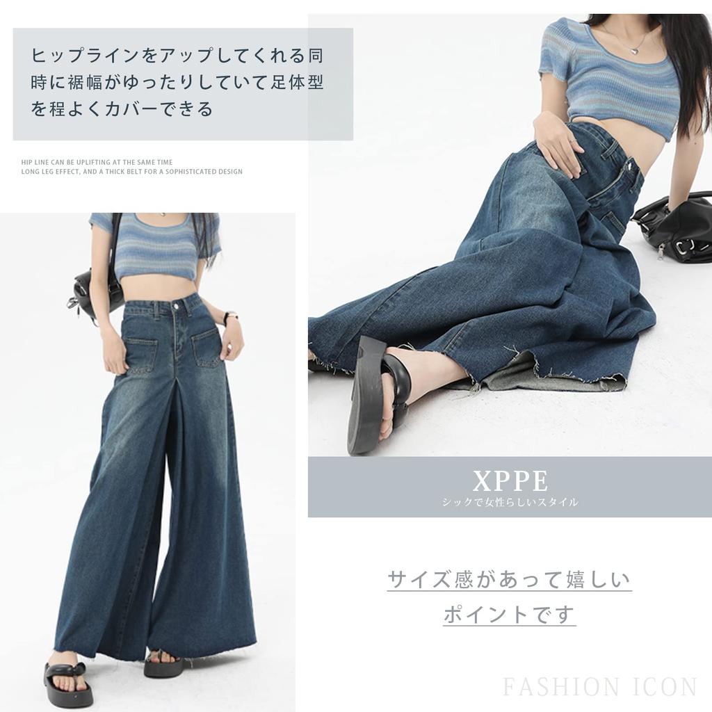 Denim Long Wide Pants Gaucho Pants Plus Loose Instant Leg Everyday Commuting [xppe] Women's Skirt, Sizes, Fit, Sculpting, Simple, High-Waisted,