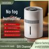USB Увлажнитель воздуха без пара для гостиной: Большая вместимость, испарительная конструкция с верхней заливкой