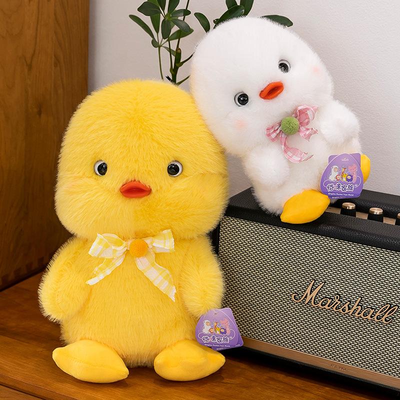 New Cute Orange Duck Plush Toy Doll Cute Grabbing Machine Doll Home Decoration Children's Gift