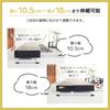 SAKuRAKu (Sakuraku) 60cm Adjustable Exhaust Vent Cover, Greige, Approx. 64 x 10.5 - 18 x 3cm. Adjustable depth and width! Utilize the space behind you