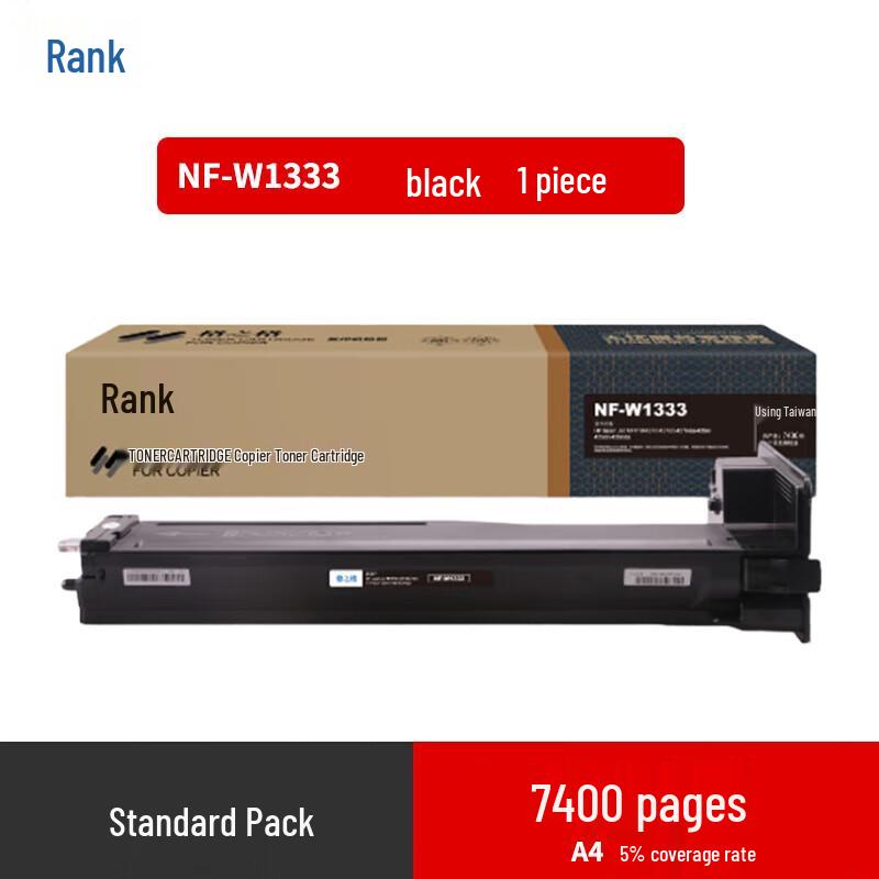 G&G NF-W1333 Black Toner Cartridge for HP LaserJet MFP M437/M439 Series