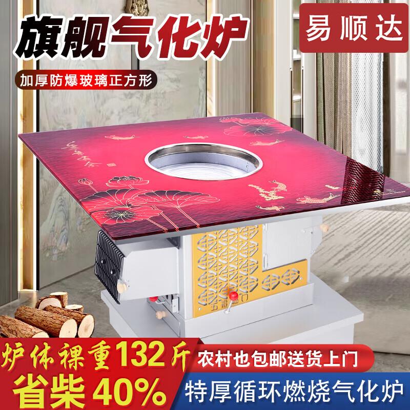 Yishunda Flagship Indoor Wood Stove & Cooker