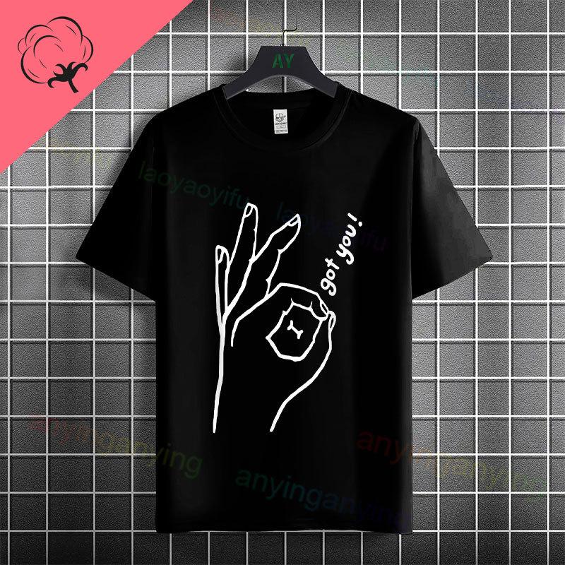 Funny Dont Look Down The Circle Game Humor Style Slogan Tshirt 100 Cotton Short Sleeve Fashion Casual Tshirt Outdoor Wear