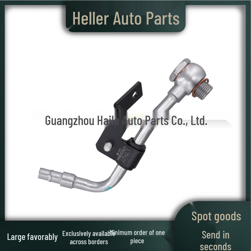 Шланг ГУР LR032884 для Land Rover Freelander 2 (L359) 2007-2015.