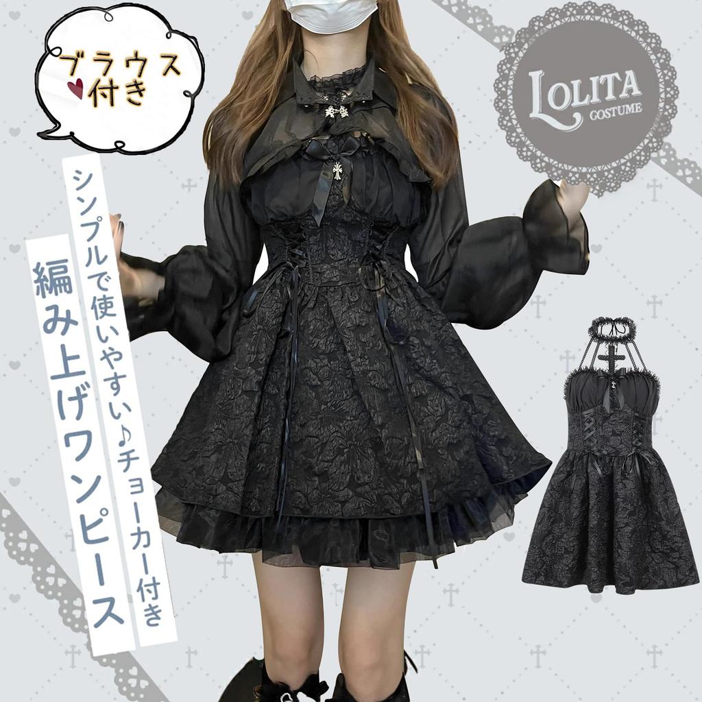 QOOLY Cosplay Halloween Gothic Dress Lolita Halloween Costume Sweet Lolita Princess Cosplay Lolita Harajuku Cute Lady Stage Costume Black M
