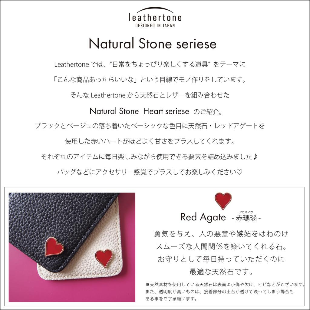 Женский держатель для проездных билетов Leathertone из натуральной кожи с подвеской-сердечком, вмещает 2 IC-карты и имеет милый дизайн с натуральными камнями. Стильный и элегантный ID