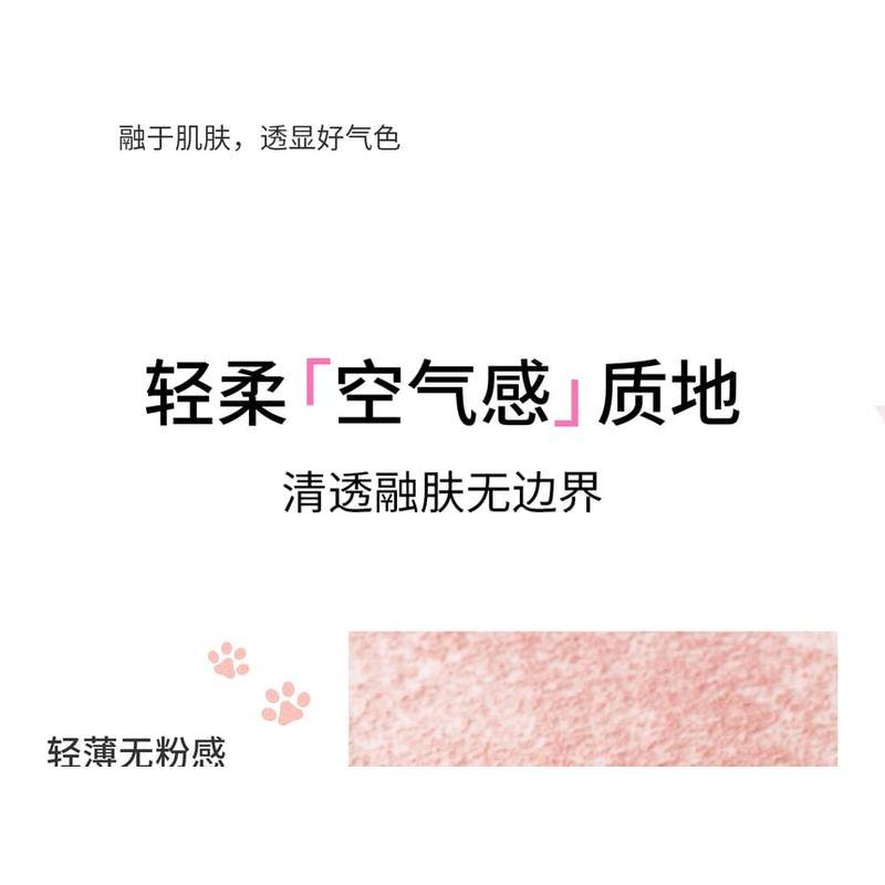 NEIYOU - Cool Kitten Out of Focus Setting Blusher - 6 Colors